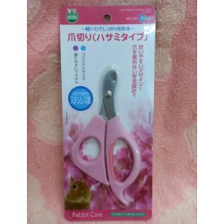 Charity Sale- Marukan Nail Clipper(scissor type) MR-138 (New)