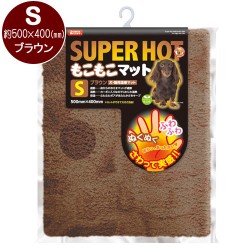 Marukan DP-891 Super Hot Mokomoko Mat (S)(Brown)