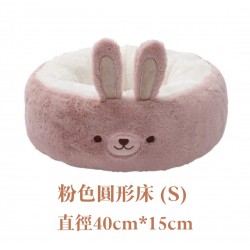 兔子圓形保暖棉床(S) (粉色)