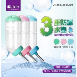 Charity Sale- Jolly 3 Ultra Leak-Proof Water Bottle 500ml (Tiffany Blue)