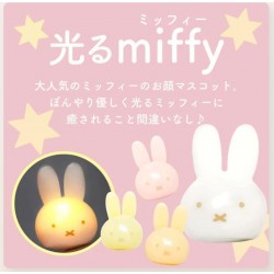 Miffy luminous and bubble bath ball