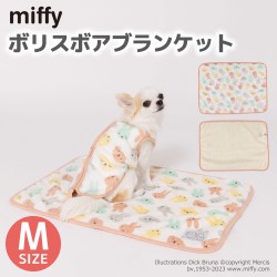 Moff Miffy 2023 Pet Blanket (M)