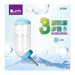 Charity Sale- Jolly 3 Ultra Leak-Proof Water Bottle (Blue) -JP369