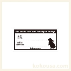 KOKOUSA Opening Date Sticker (Small) (2 sheets, 20 pieces)
