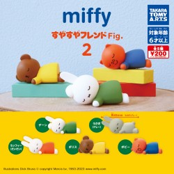 扭蛋- Miffy 睡眠公仔P2 (E)