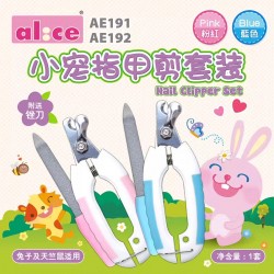 Alice 小寵指甲剪套装 (粉紅色)