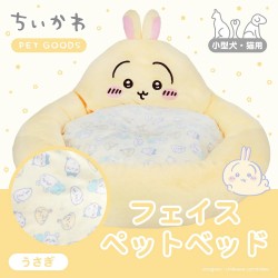 <預訂>[日本正版直送] CHIIKAWA 立體寵物床 (兔哥)