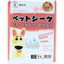 義賣 - 楓之屋 : 竹炭味衛生尿墊S碼 33 x 45cm 100枚入
