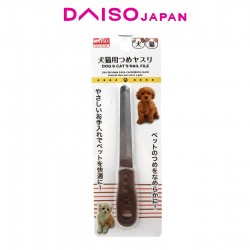 義賣- Daiso寵物指甲銼