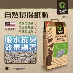 義賣 - Nature's Eco 環保纸粒 - 30L