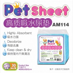 義賣 - 高級吸水尿墊 33 x 45cm 30片