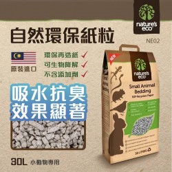Nature's Eco 環保纸粒 - 30L