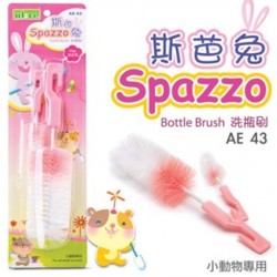 AE43 Alice Spazzo Bottle Brush (Pink/Blue)